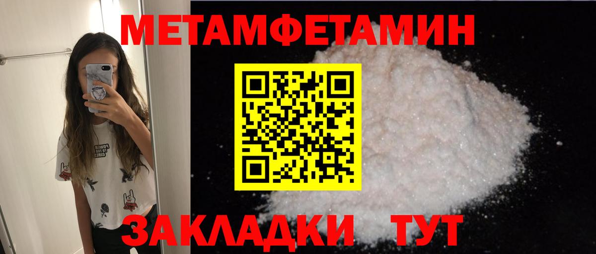Амфетамин  АМФЕТАМИН  Южно-Сахалинск  Вход с VPN  АМФ 97% 