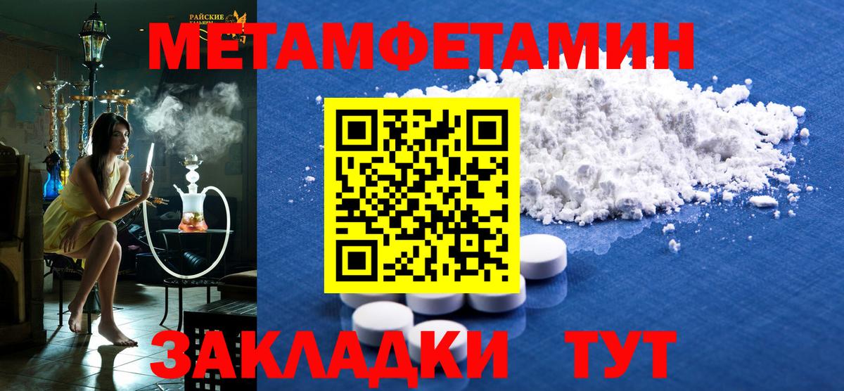 АМФ Premium Южно-Сахалинск
