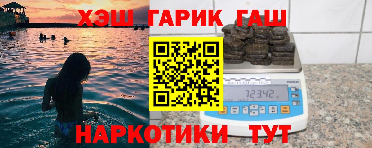 ГАШ Изолятор  ГАШ ice o lator  Южно-Сахалинск  Вход с VPN 