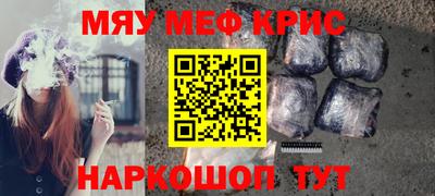 трава Кунгур