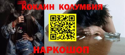кокаин премиум Кумертау