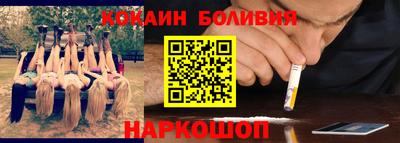 кокаин премиум Кумертау