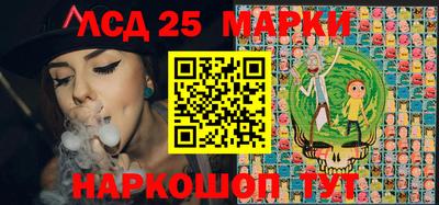 трава Кунгур