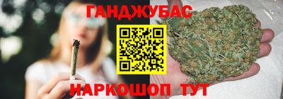 трава Кунгур