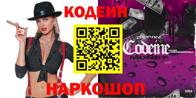 трава Кунгур