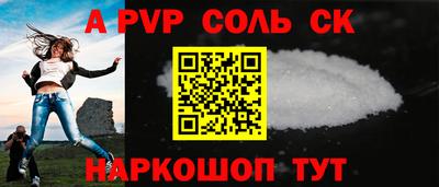 трава Кунгур