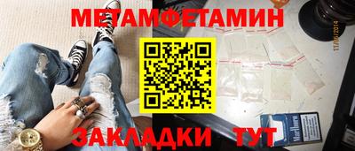 трава Кунгур