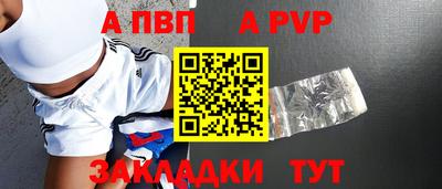 трава Кунгур