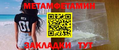 гидропоника Кулебаки