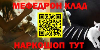 трава Кунгур
