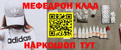 трава Кунгур