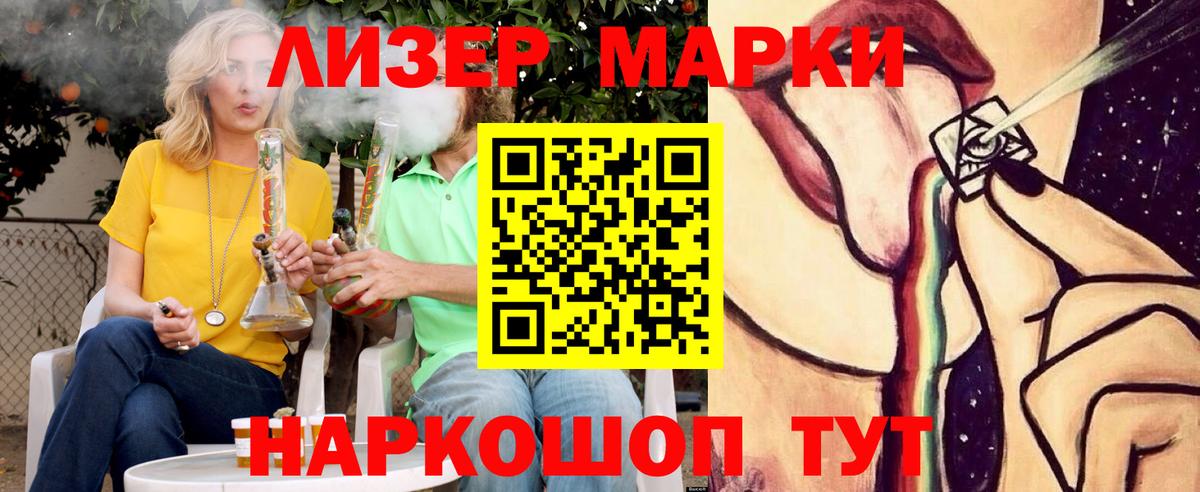 ЛСД экстази ecstasy  Вход с VPN  Лсд 25 экстази  Южно-Сахалинск 