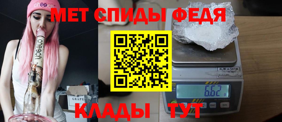 Южно-Сахалинск  Первитин Methamphetamine  Вход с VPN  Первитин Methamphetamine 