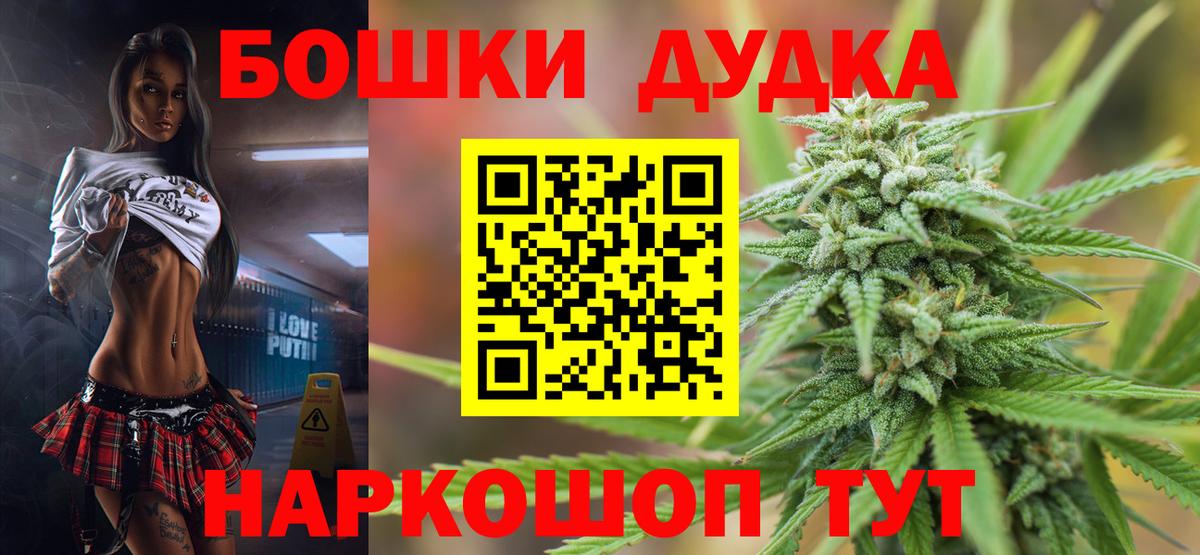 Шишки марихуана THC 21% Южно-Сахалинск