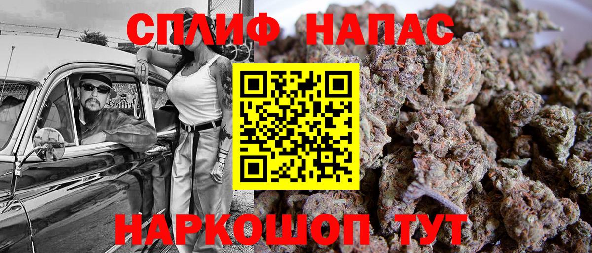 Бошки марихуана сатива  Бошки марихуана AK-47  Вход с VPN  Южно-Сахалинск  Бошки марихуана индика 